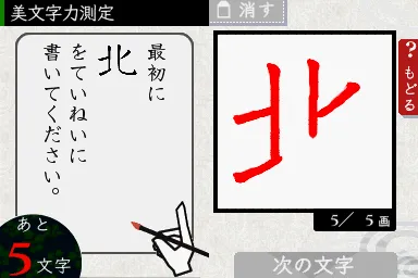 Snapshot